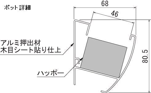 ウォールポット GR4344 ｜フェイクグリーン 壁掛け アールタイプ