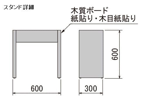 ボックスパーテーション　GR2213 ｜フェイクグリーン　パーテーション　ワイドタイプ　 ナチュラル