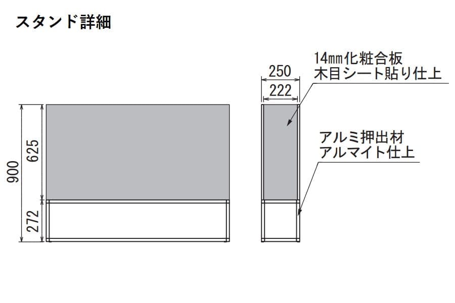 ＢＯＸプランター GR2283 ｜フェイクグリーン パーテーション アイアン風脚 セピア