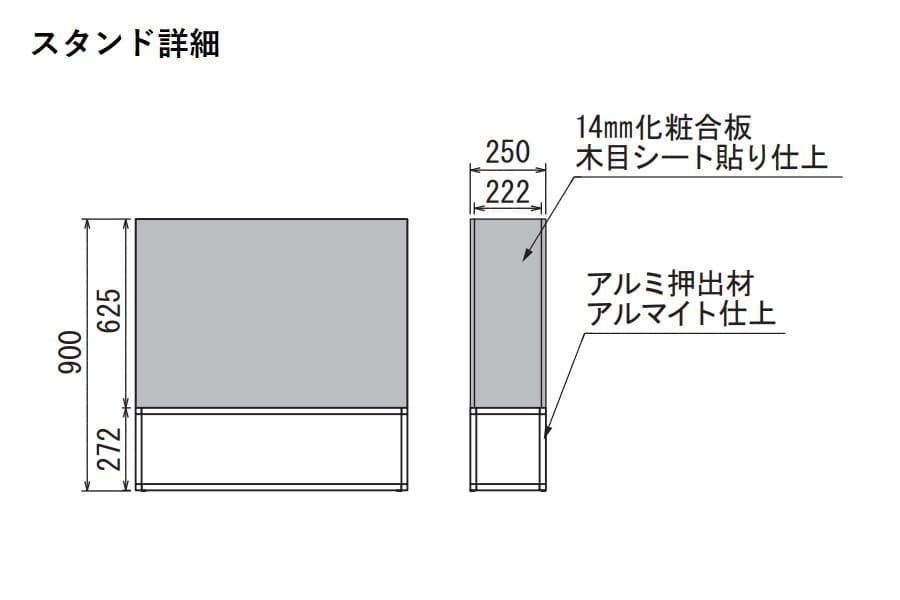 ＢＯＸプランター GR2282 ｜フェイクグリーン パーテーション アイアン