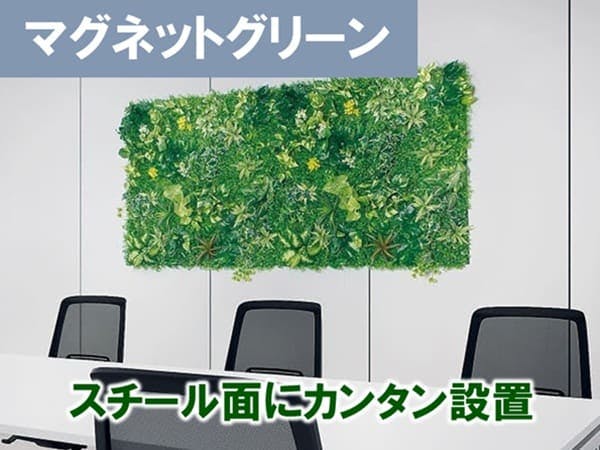 フェイクグリーンの専門店｜グリーンモード GreenMode 商品案内