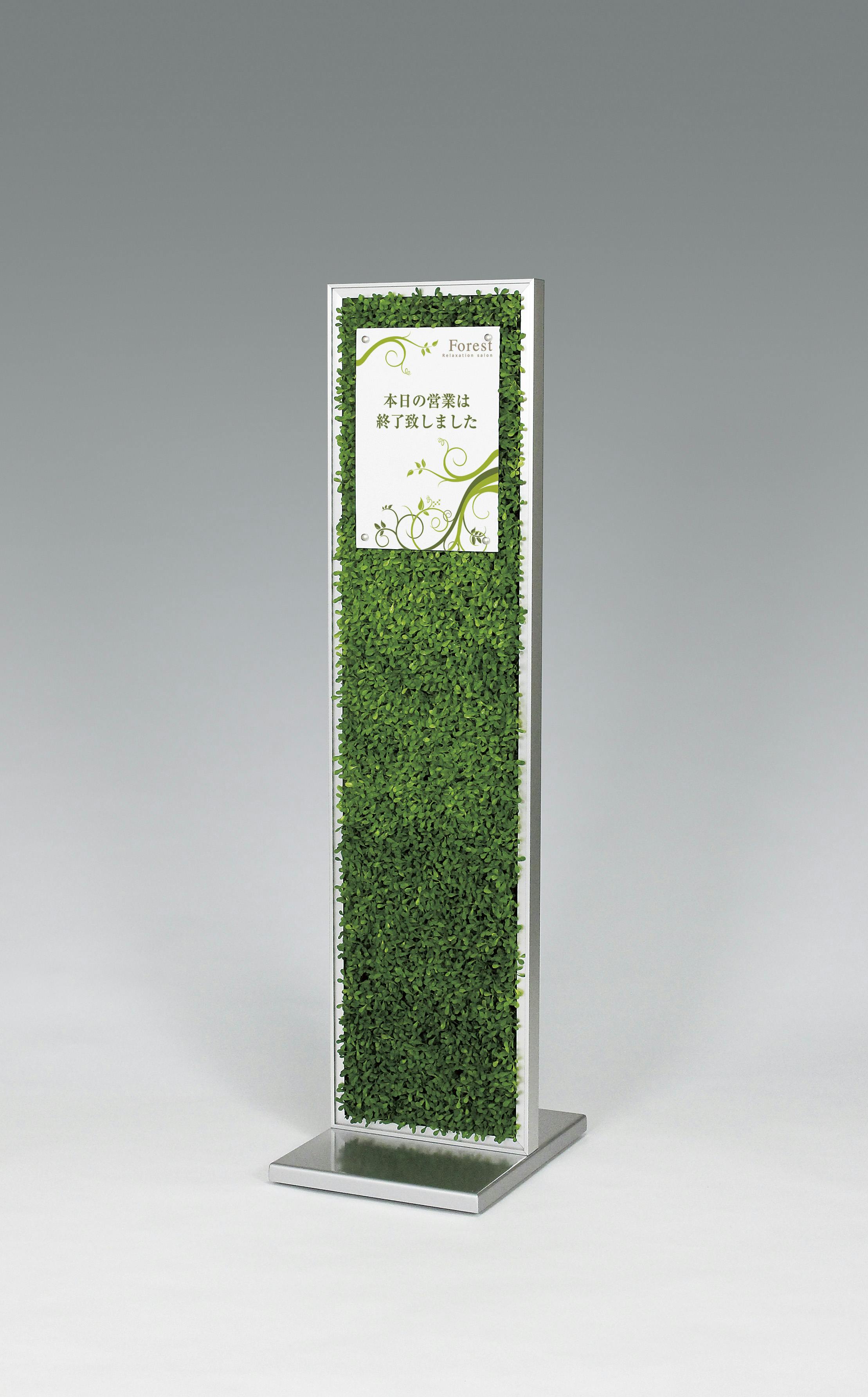 サインスタンド GR2710 A4タテ｜フェイクグリーン グリーン装飾