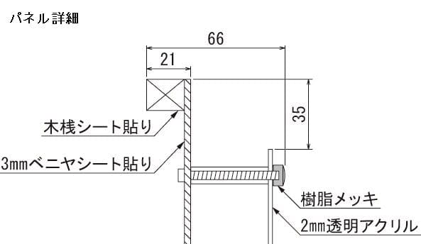 アートグリーン GR3414 ｜フェイクグリーン 壁掛け パネル 緑