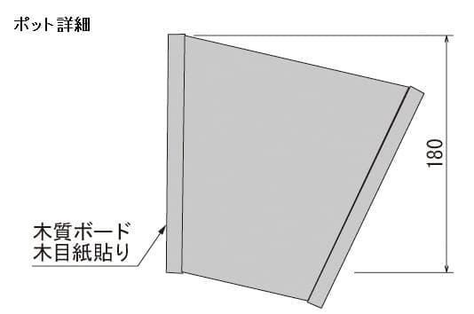 卓上間仕切りポット GR4326 ｜フェイクグリーン 卓上 斜めボックス(大