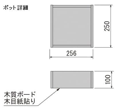 卓上ポット GR4285 ｜フェイクグリーン 卓上 スクエアタイプ セピア