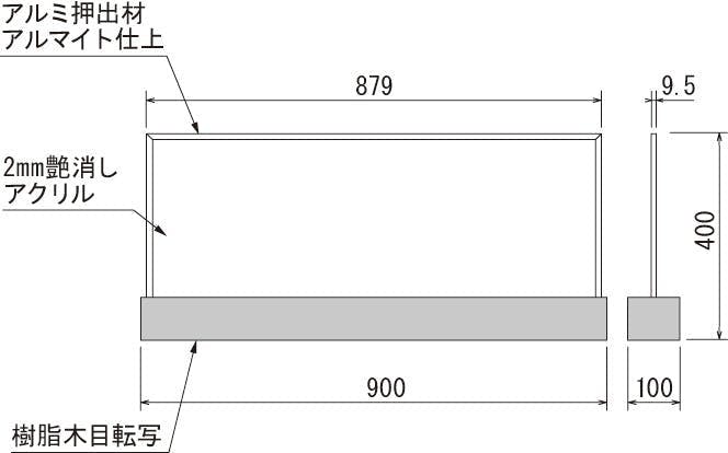 卓上間仕切りポット GR4234 H400｜フェイクグリーン 卓上 スモーク