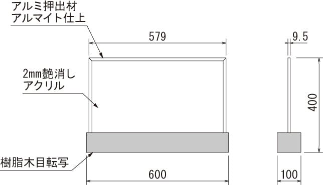 卓上間仕切りポット GR4235 H400｜フェイクグリーン 卓上 スモーク