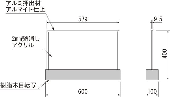 GREE 図壱萬 卓上間仕切りポット GR4233 H400｜フェイクグリーン 卓上 スモーク