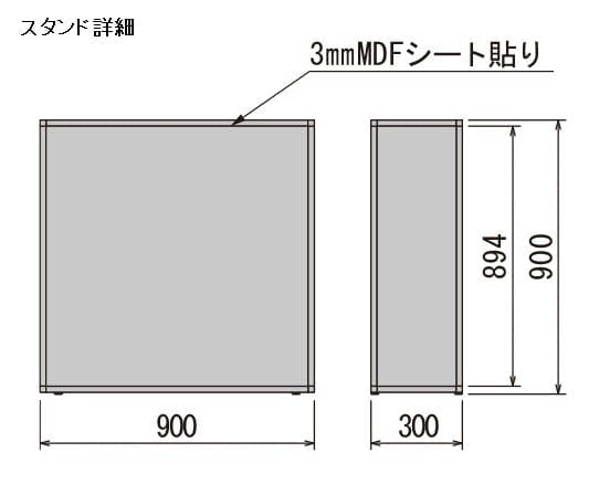 ＢＯＸプランター GR2287 ｜フェイクグリーン パーテーション ボックス型 セピア