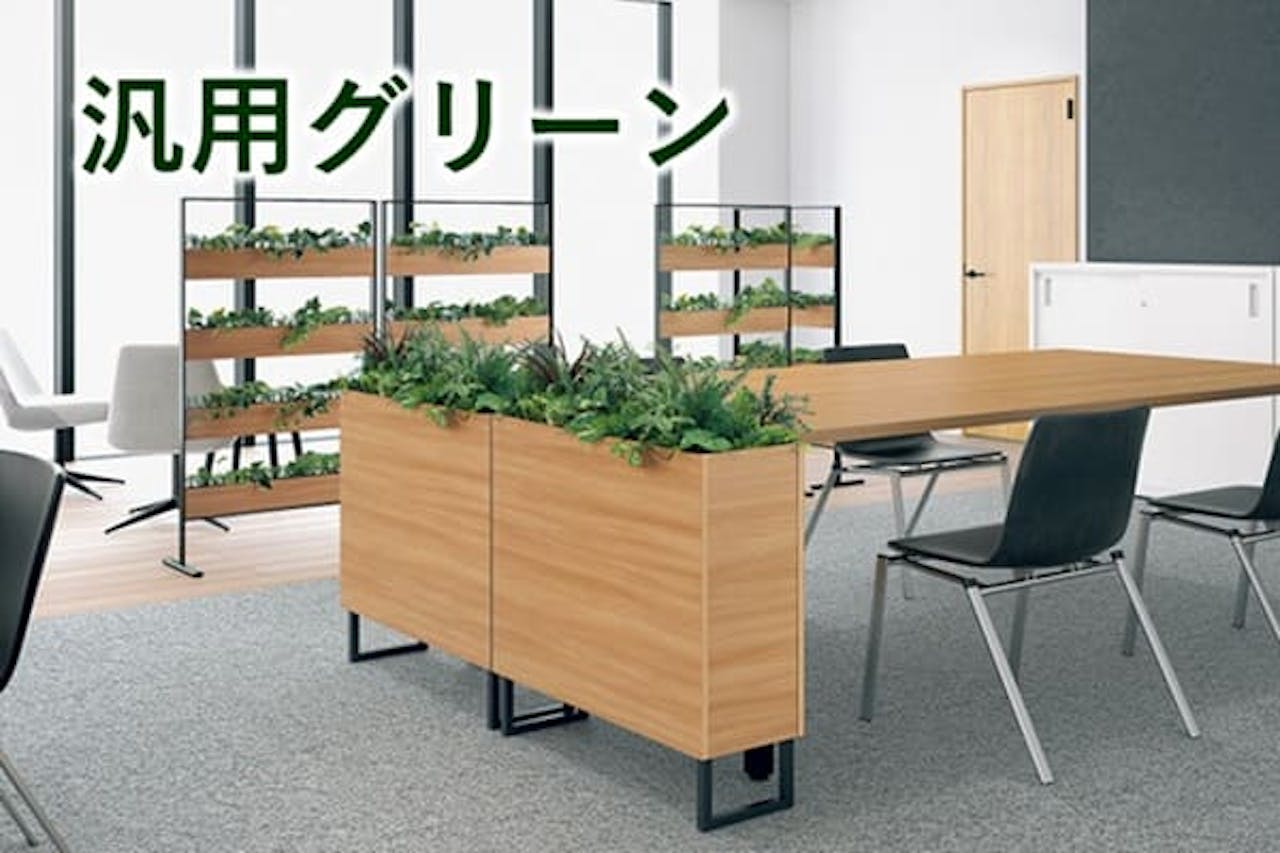 汎用グリーン_グリーンモード