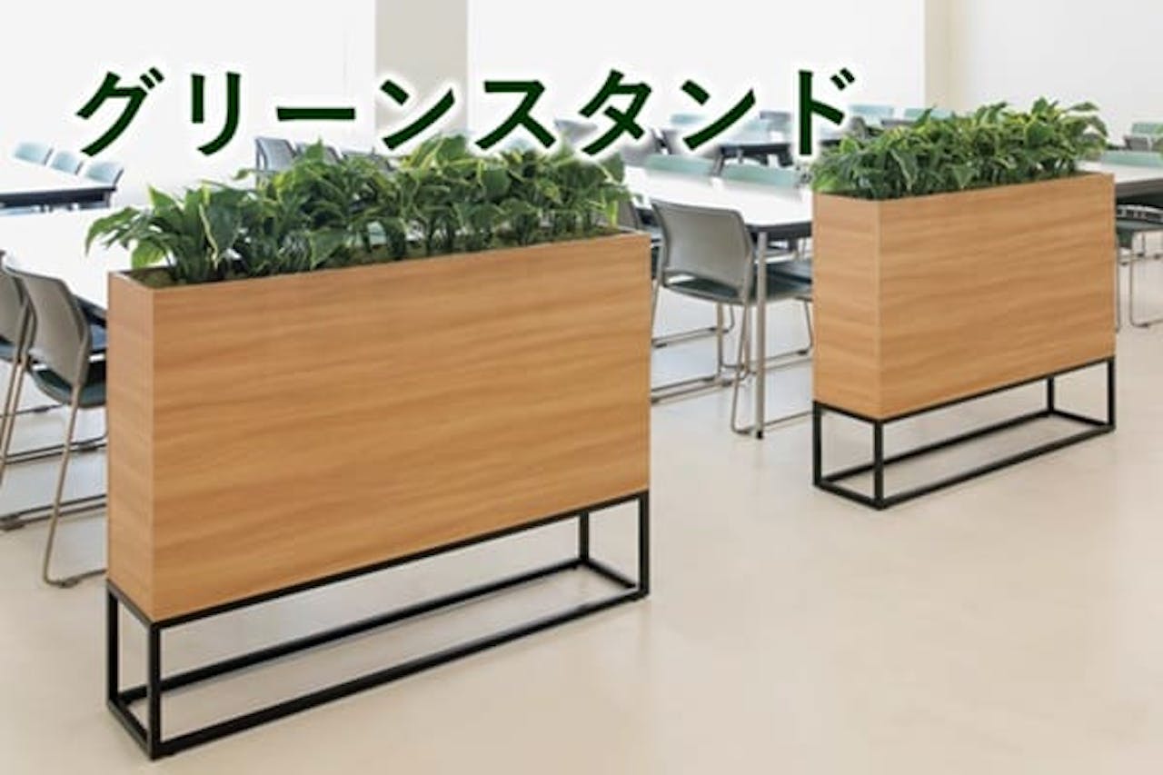 グリーンスタンド_グリーンモード