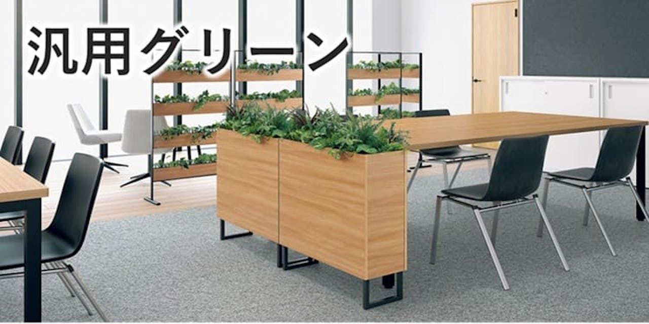 汎用グリーン_グリーンモード